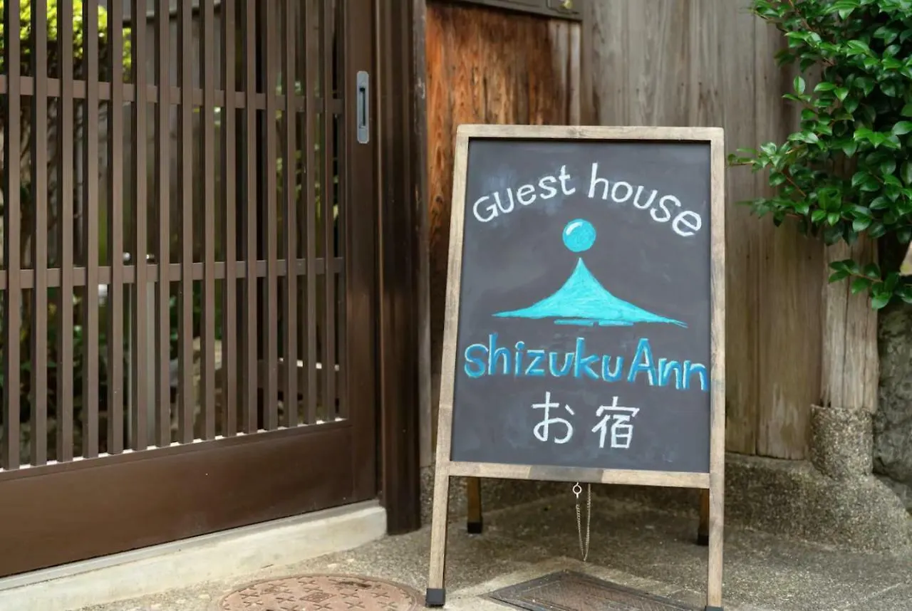 Pensión Hotel Shizuku Ann Kioto