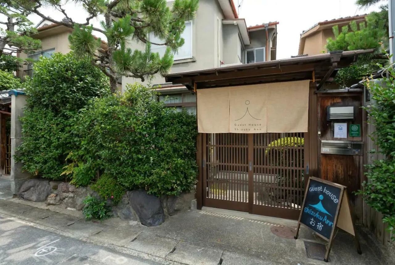 Pensión Hotel Shizuku Ann Kioto