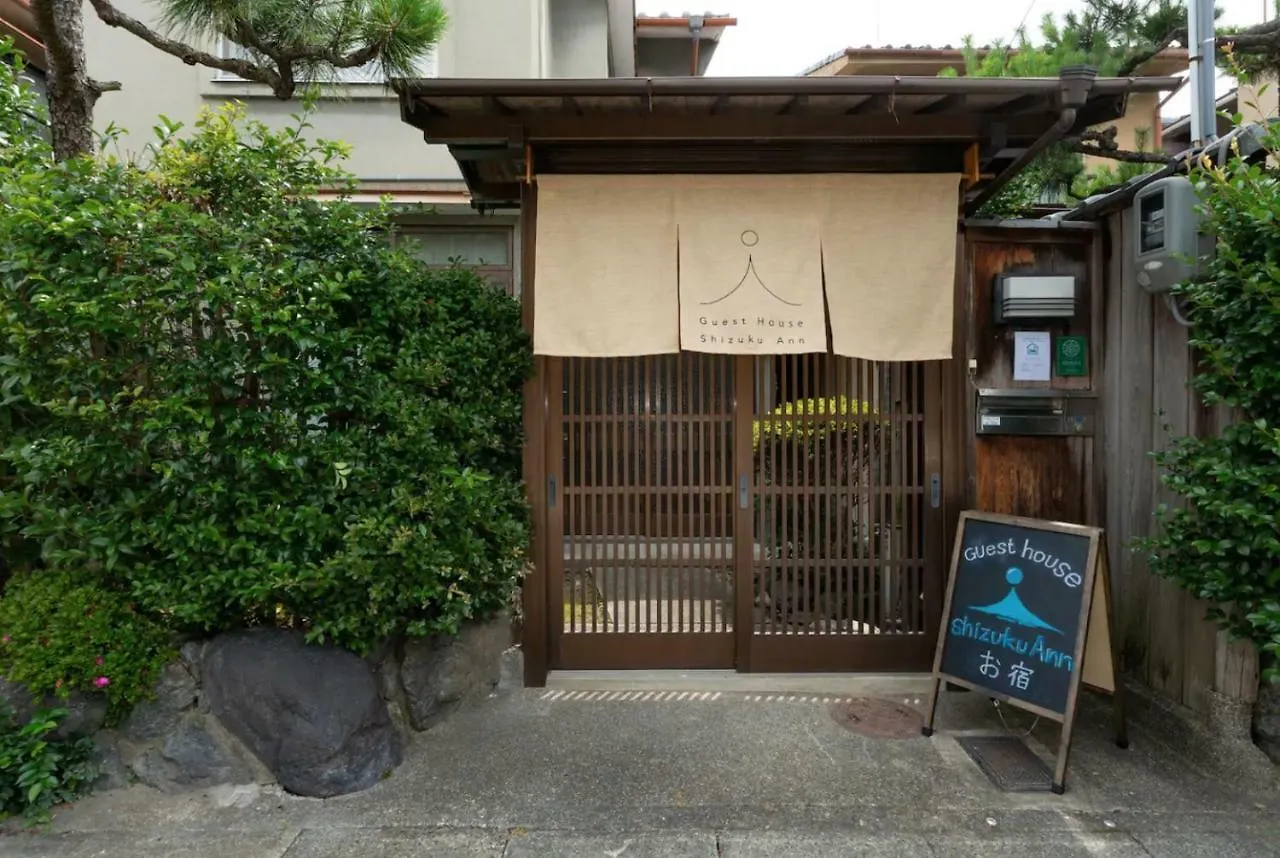 Hotel Shizuku Ann Kioto